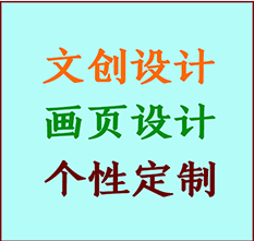 合肥市文创设计公司合肥市艺术家作品限量复制